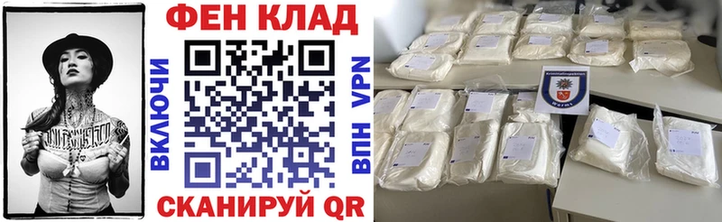 blacksprut рабочий сайт  Новотроицк  Амфетамин Розовый 