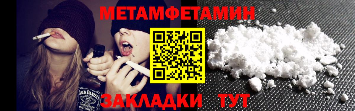Amphetamine 98% Новотроицк
