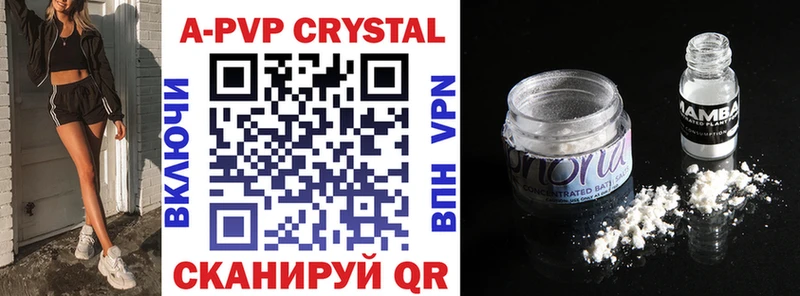 APVP мука  kraken как зайти  Новотроицк 