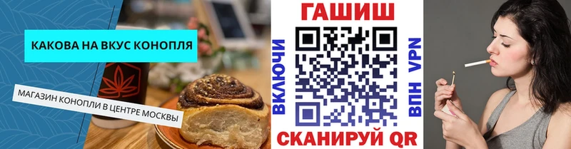 дарк нет официальный сайт  Новотроицк  Canna-Cookies конопля 