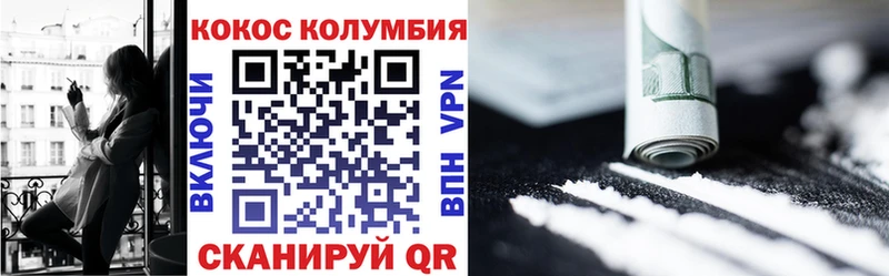 hydra ССЫЛКА  Новотроицк  COCAIN 98%  дарнет шоп 