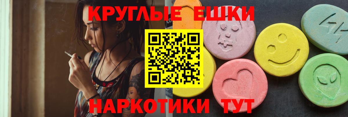 Ecstasy Punisher Новотроицк