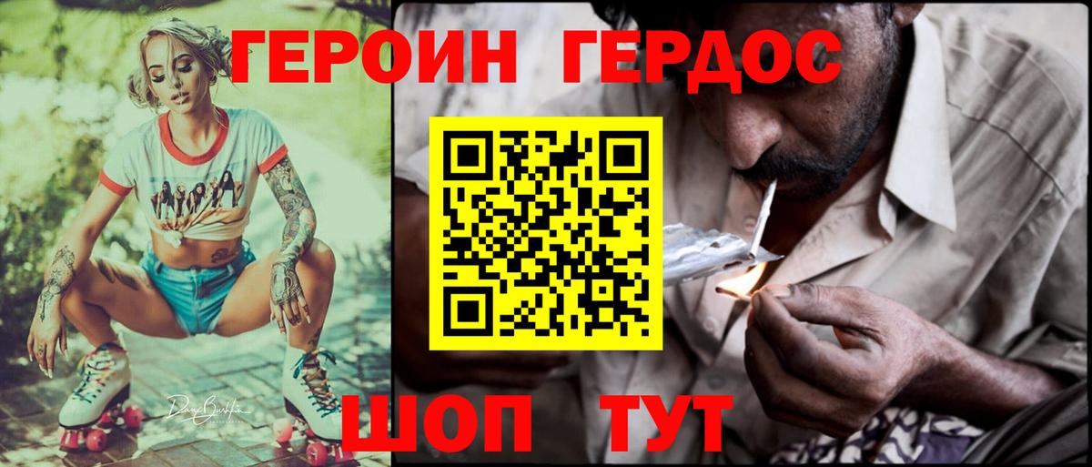 Меф мяу мяу Новотроицк
