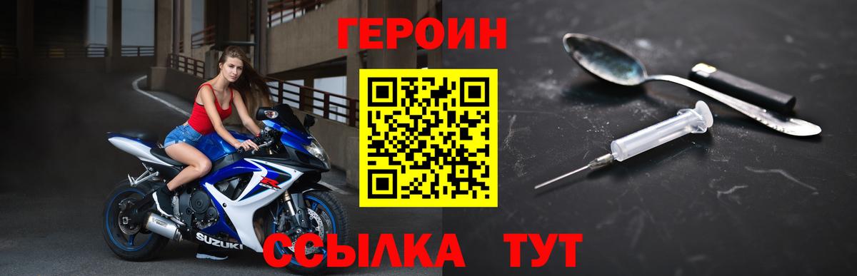 Гашиш  Cocaine  Новотроицк  Кокаин  Вход с VPN  Codein  Меф МЯУ МЯУ   Каннабис  Меф МЯУ МЯУ  A PVP СОЛЬ кристаллы 