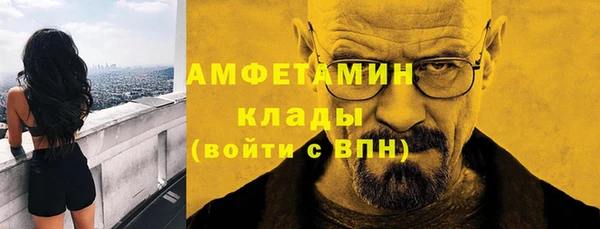 мескалин Абинск