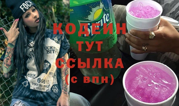 бутират Россошь