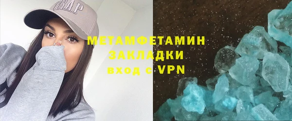 спиды Ростов