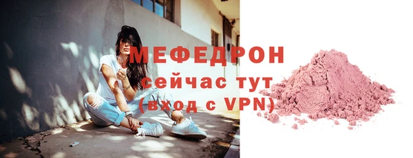 бутират Россошь
