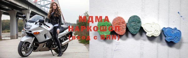 герыч Абаза