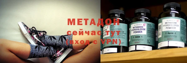 ALPHA PVP Рославль