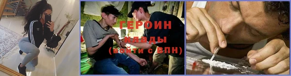 мескалин Абинск