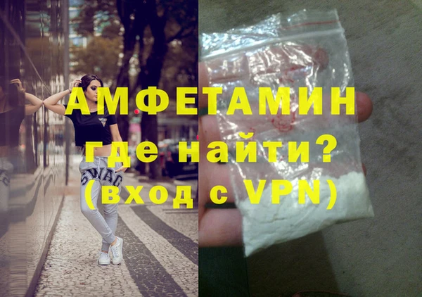 бутират Россошь