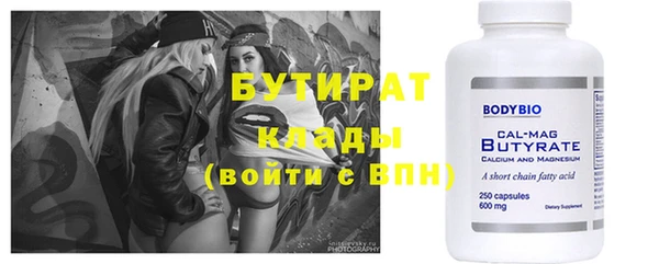 синтетический гашиш Абдулино