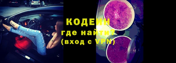 мескалин Абинск