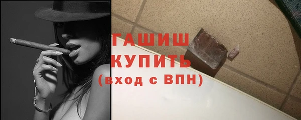 ALPHA PVP Рославль