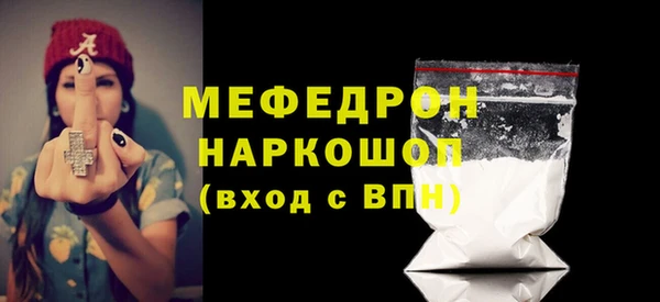 спиды Ростов