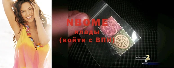 синтетический гашиш Абдулино
