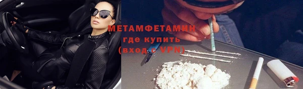 таблы Губаха