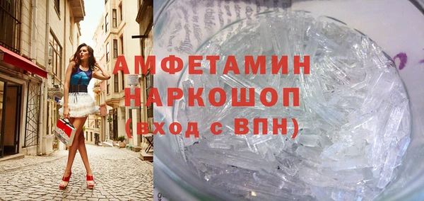 меф Грязи