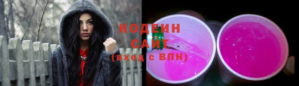 мескалин Абинск
