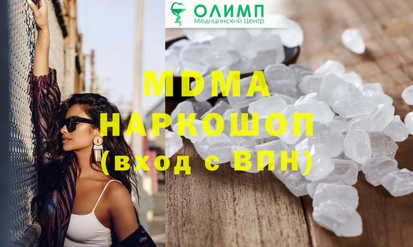 бутират Россошь