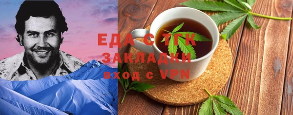синтетический гашиш Абдулино