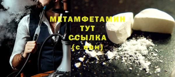 синтетический гашиш Абдулино