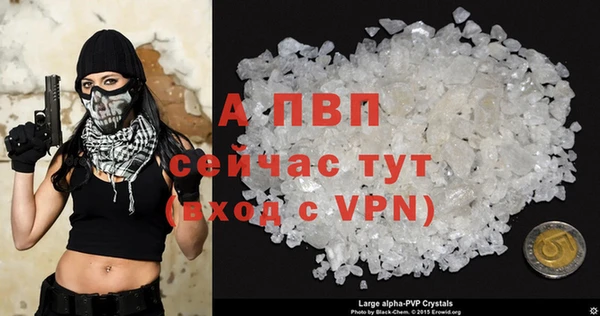 меф Грязи