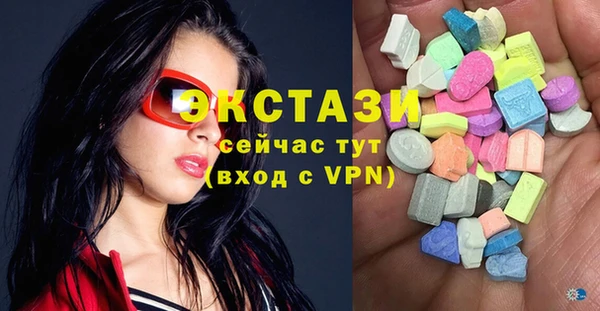 ALPHA PVP Рославль