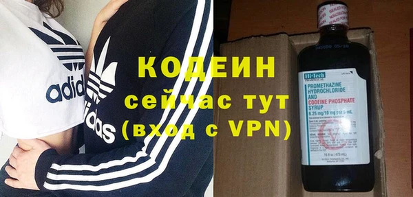 ALPHA PVP Рославль