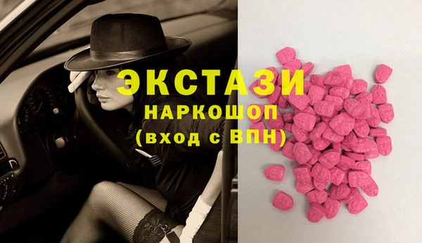 спиды Ростов