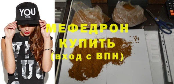 мескалин Абинск