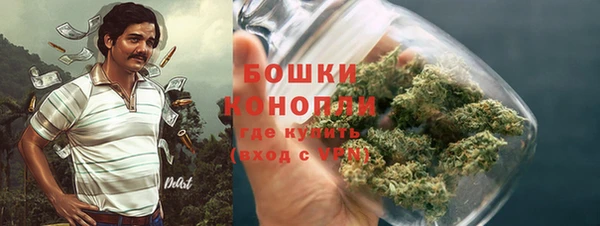 бутират Россошь