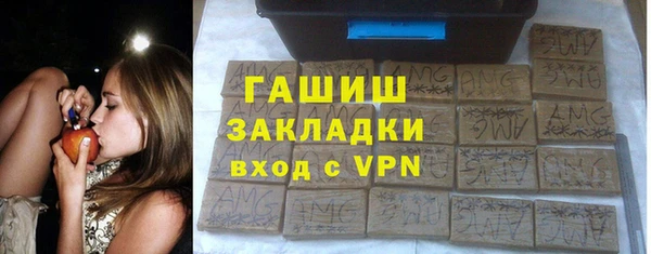 герыч Абаза