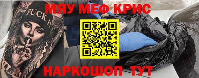 прущие грибы Гусиноозёрск