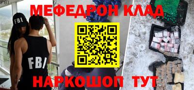 прущие грибы Гусиноозёрск