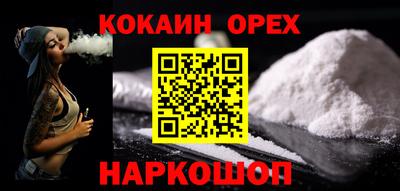 ALPHA-PVP Гусь-Хрустальный
