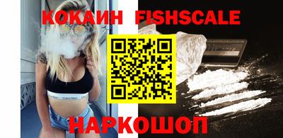 ALPHA-PVP Гусь-Хрустальный