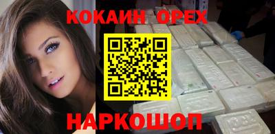 герыч Отрадный