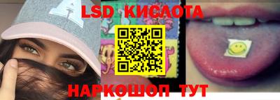 прущие грибы Гусиноозёрск
