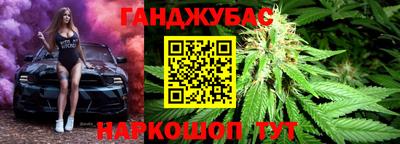 ALPHA-PVP Гусь-Хрустальный