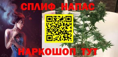 ALPHA-PVP Гусь-Хрустальный