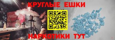 метамфетамин Отрадное