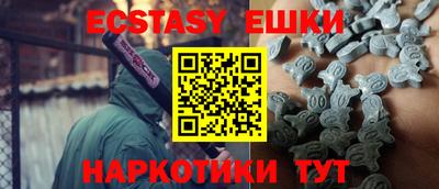 прущие грибы Гусиноозёрск