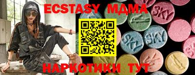 прущие грибы Гусиноозёрск