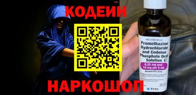 ALPHA-PVP Гусь-Хрустальный