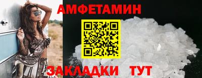 герыч Отрадный