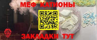 ALPHA-PVP Гусь-Хрустальный