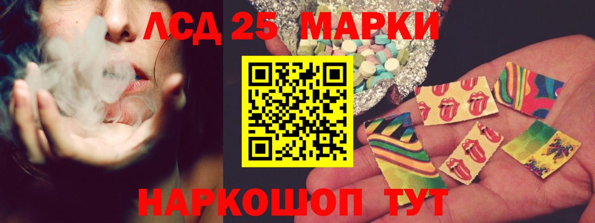 Новотроицк  ЛСД экстази ecstasy  Вход с VPN    ТОР  ЛСД экстази кислота 