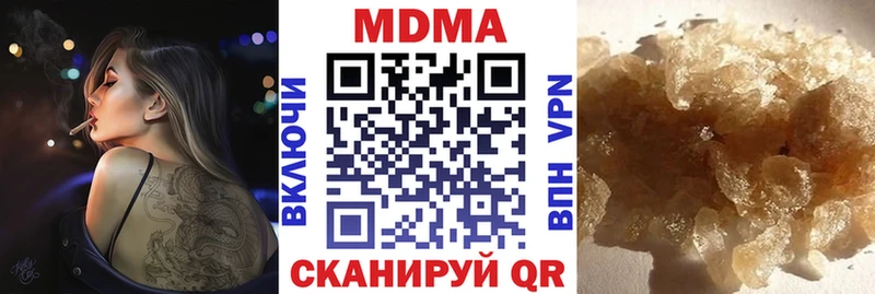 MDMA молли  Новотроицк 